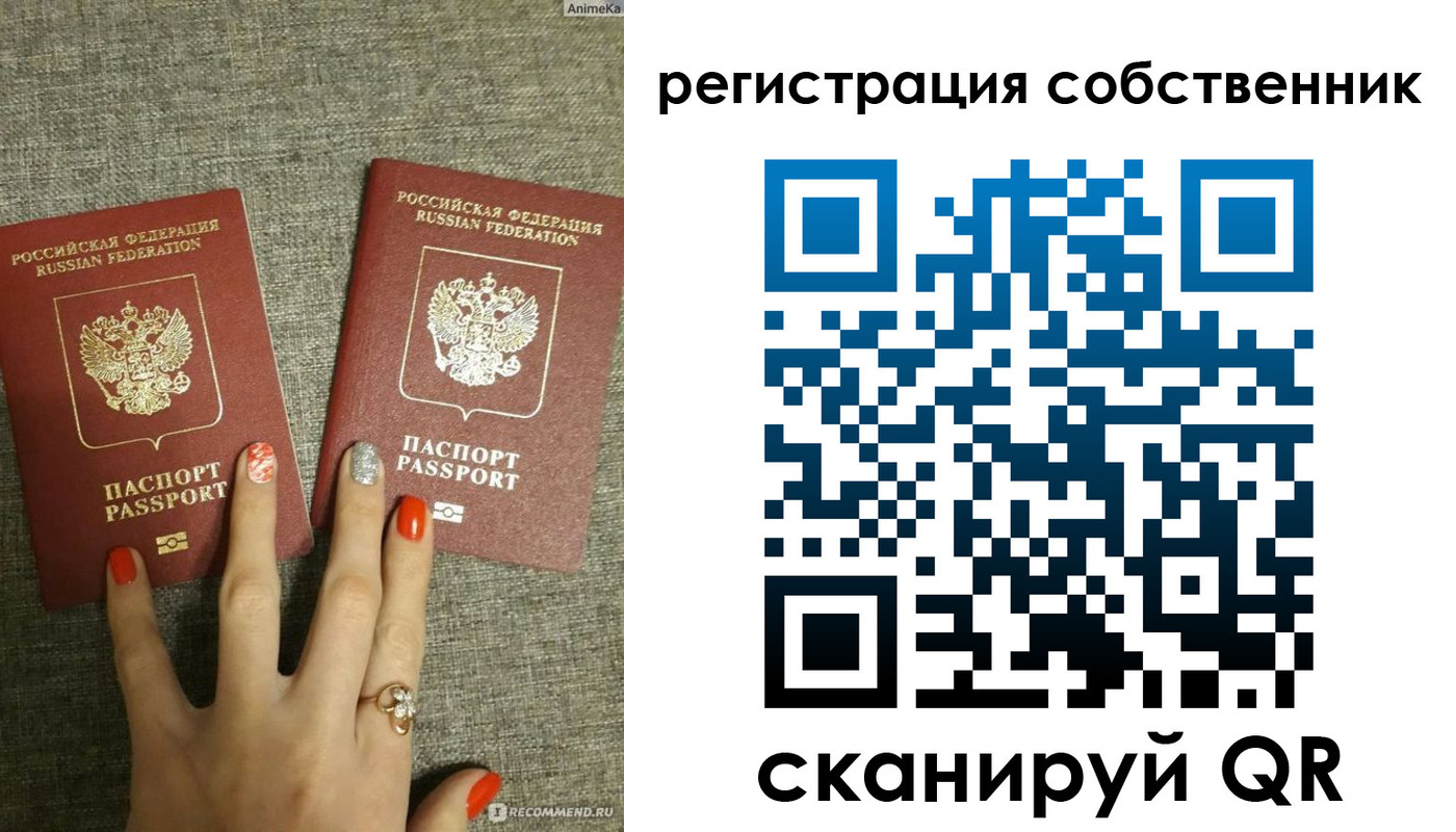 прописка поиск в Нальчике
