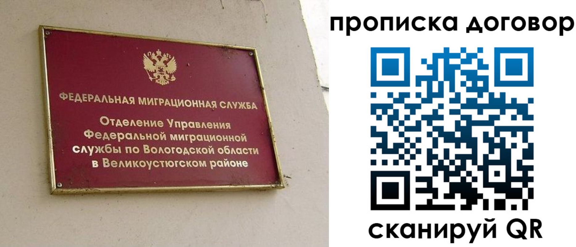 прописка поиск в Нальчике