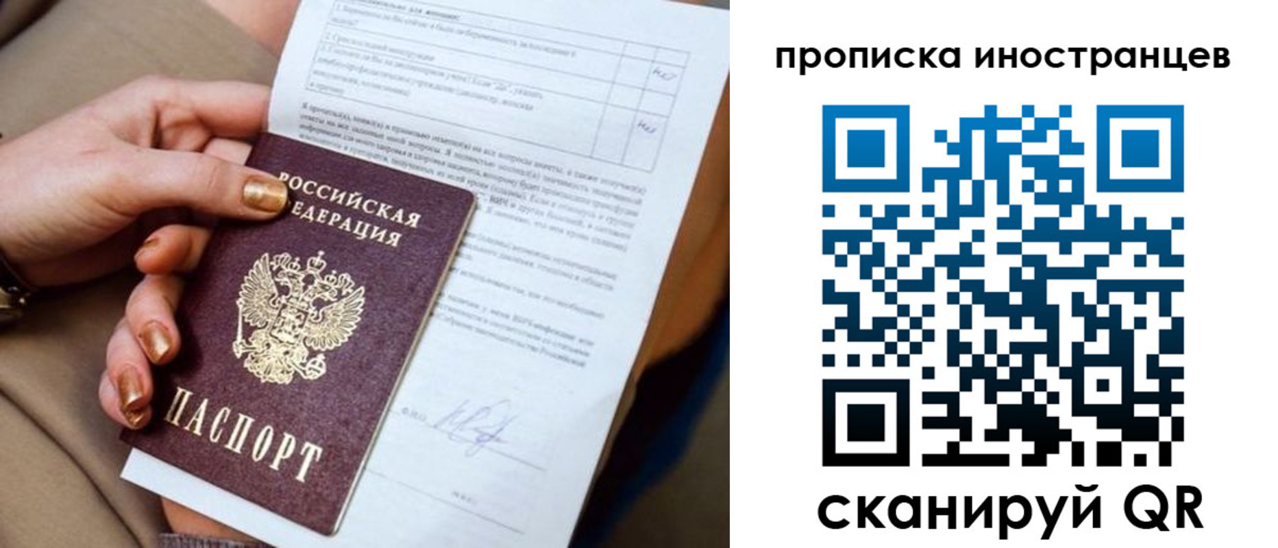 временная регистрация госуслуги в Нальчике