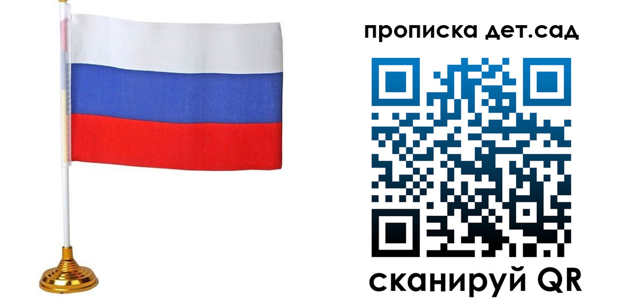 прописка 2025 в Нальчике