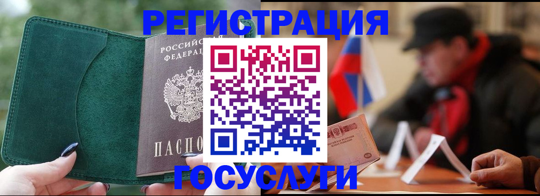 купить прописку в Нальчике