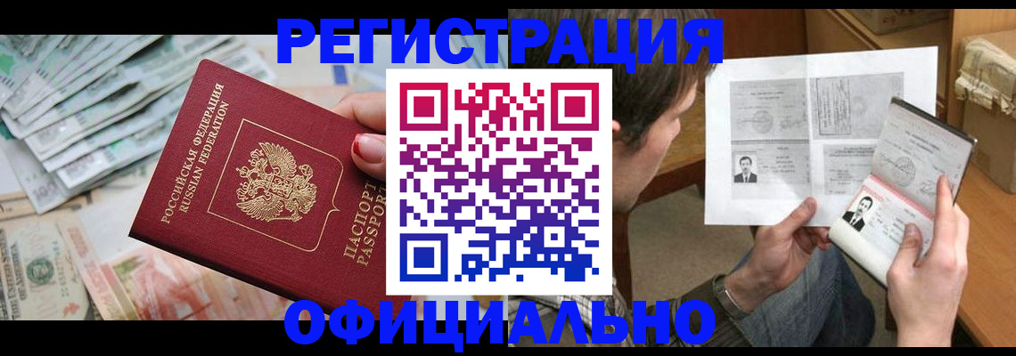 регистрация для школы в Нальчике