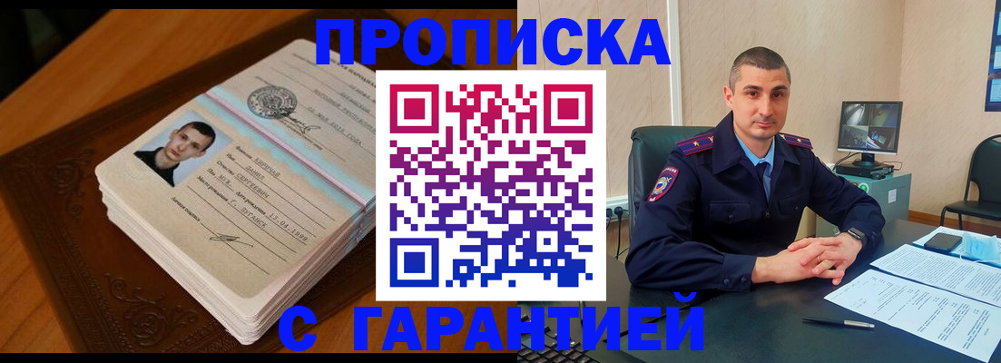 миграционный учет в Нальчике