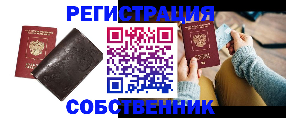 регистрация для дет. сада в Нальчике