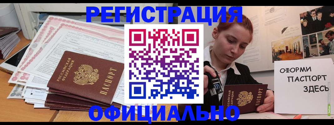 пропишу в квартире в Нальчике