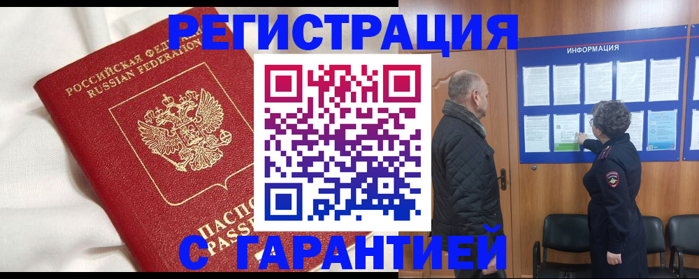 найти адрес прописки в Нальчике